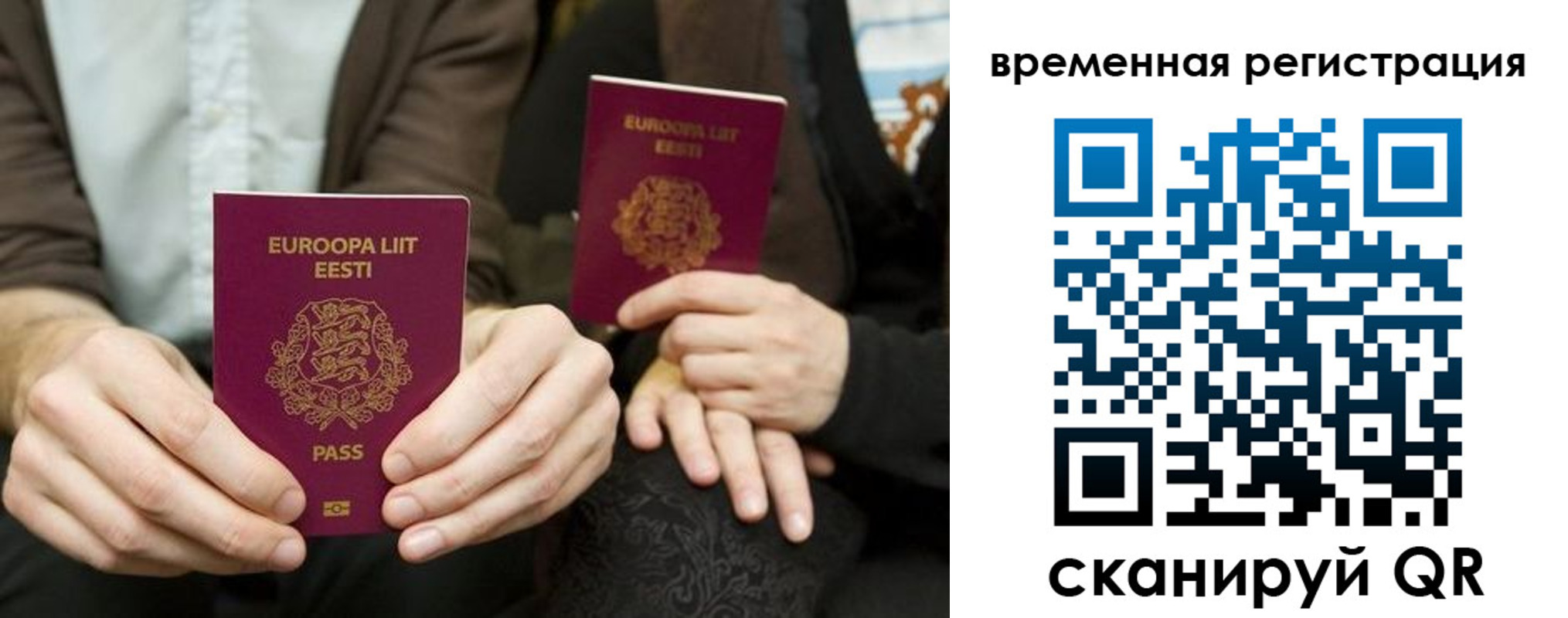 пропишу в квартире в Рошале